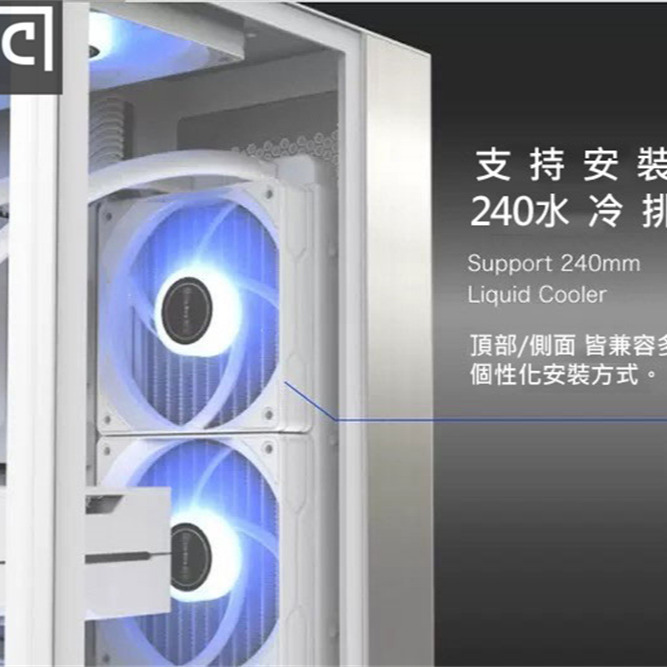 百優 TrendSonic 翰欣 海景房雙艙MATX機箱-黑/白現貨 電腦機殼-細節圖3