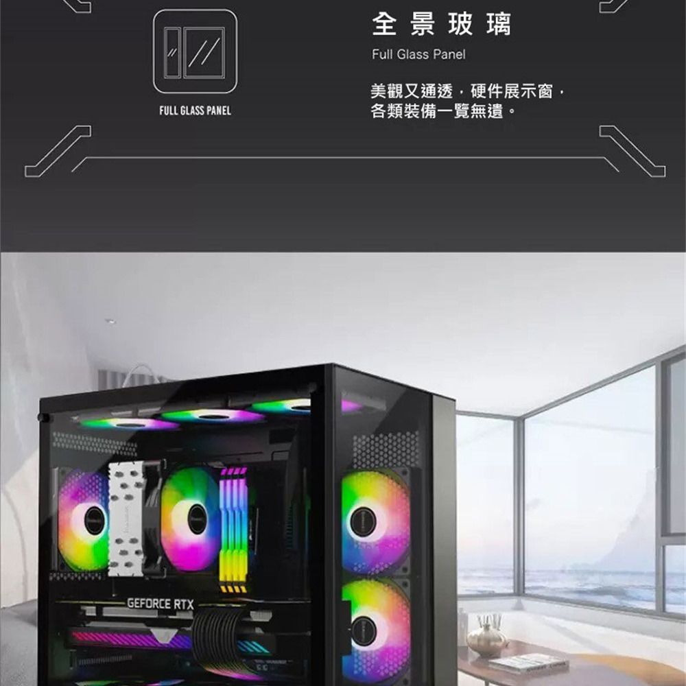 百優 TrendSonic 翰欣 海景房雙艙MATX機箱-黑/白現貨 電腦機殼-細節圖5