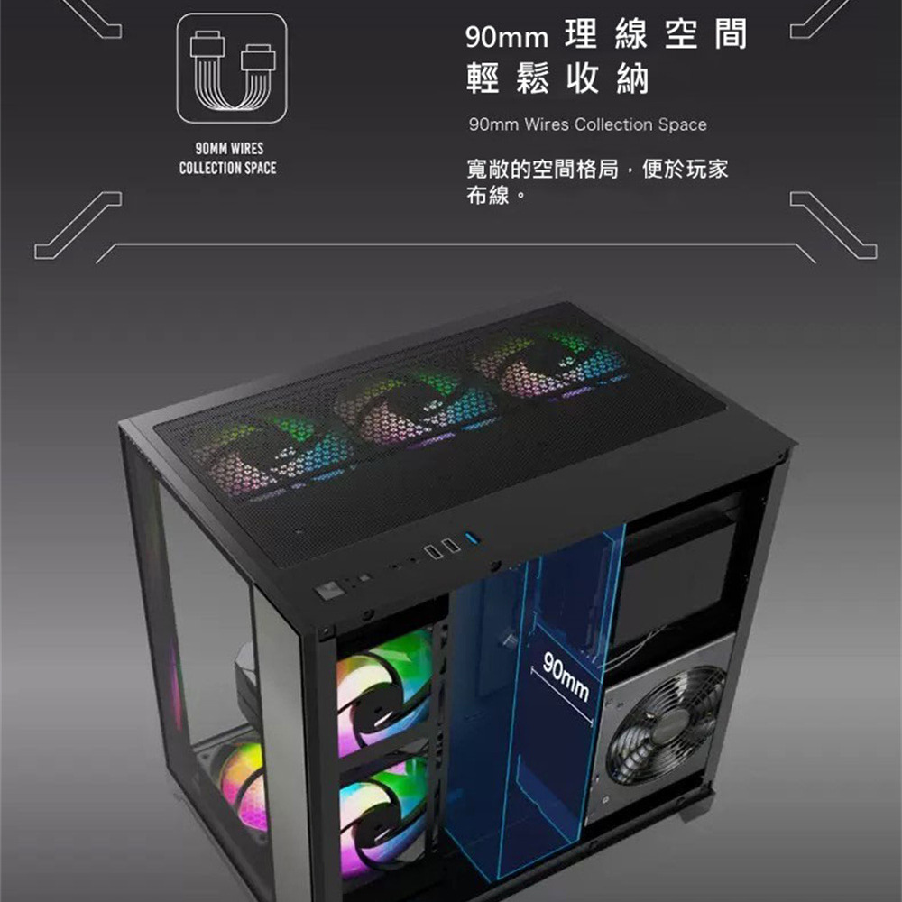 百優 TrendSonic 翰欣 海景房雙艙MATX機箱-黑/白現貨 電腦機殼-細節圖9