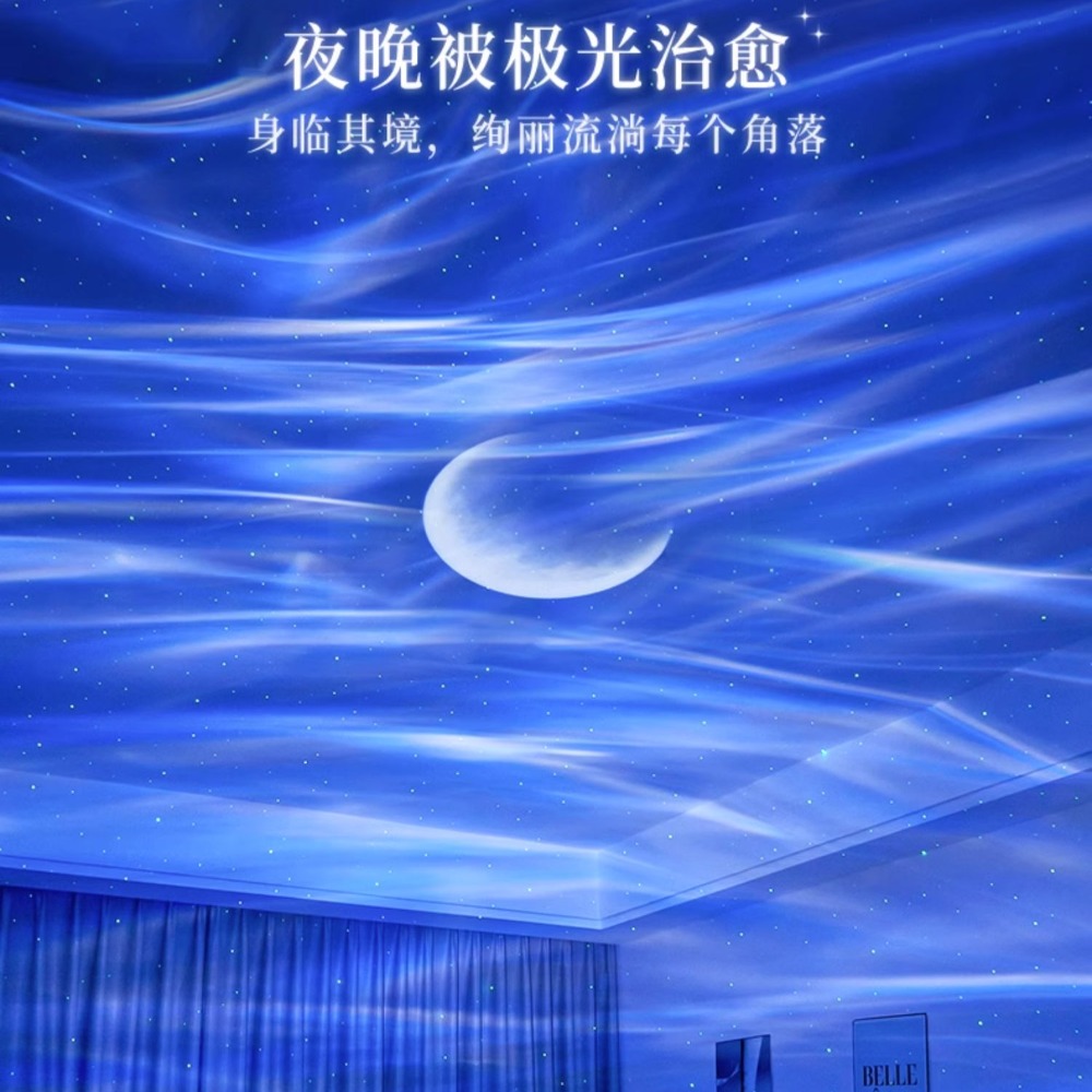 【台灣現貨】北極光星空投影燈臥室頂滿天星星光旋轉氛圍浪漫氣氛小夜燈禮物-細節圖6