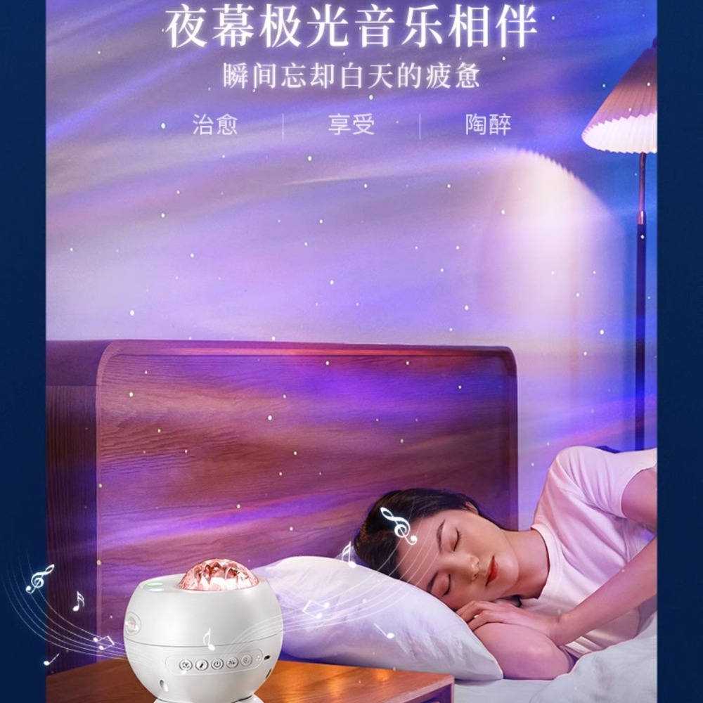 【台灣現貨】北極光星空投影燈臥室頂滿天星星光旋轉氛圍浪漫氣氛小夜燈禮物-細節圖7