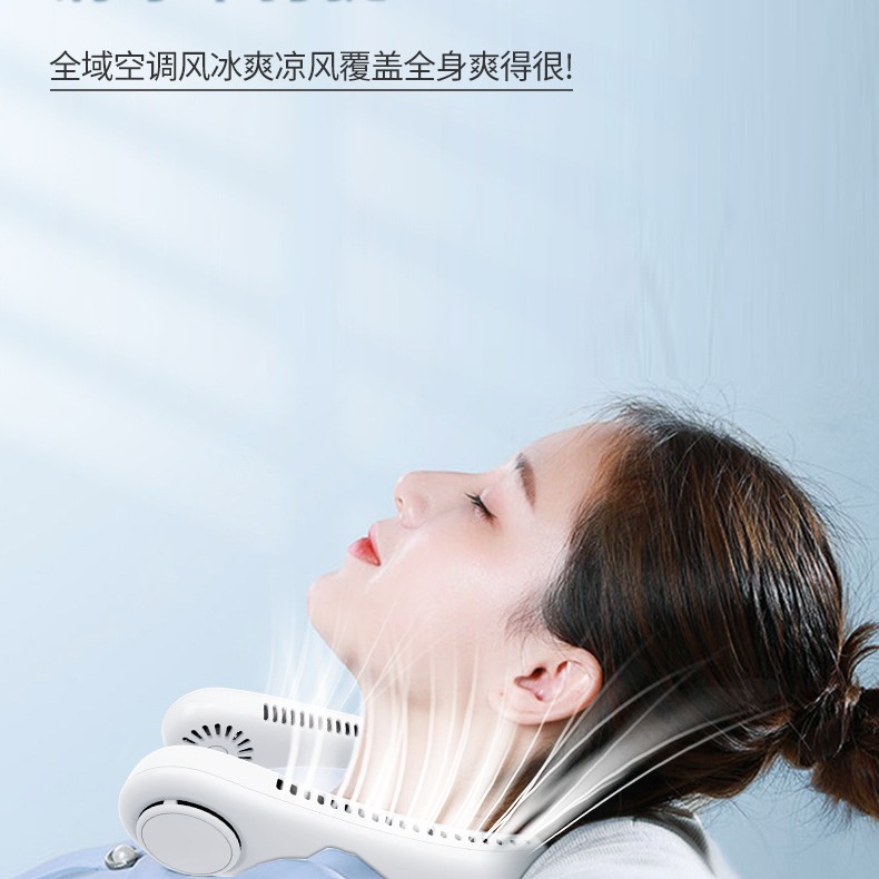 【台灣現貨】掛脖小風扇強力無葉靜音隨身輕巧三檔調節降溫智能無葉掛脖風扇-細節圖3