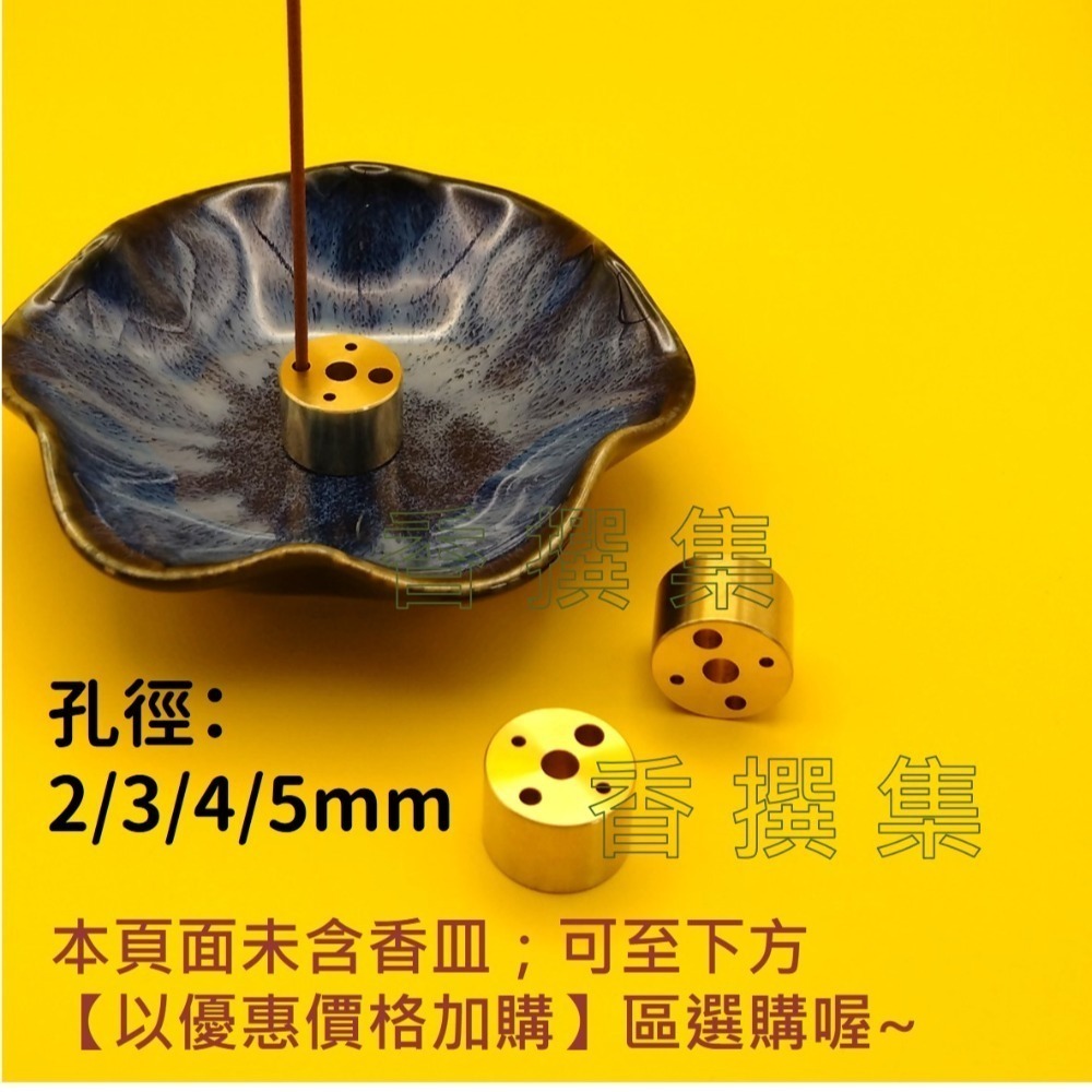 【香撰集】線香座 香插 香立 黃銅 純銅 實心 日本線香 日本線香座-細節圖4