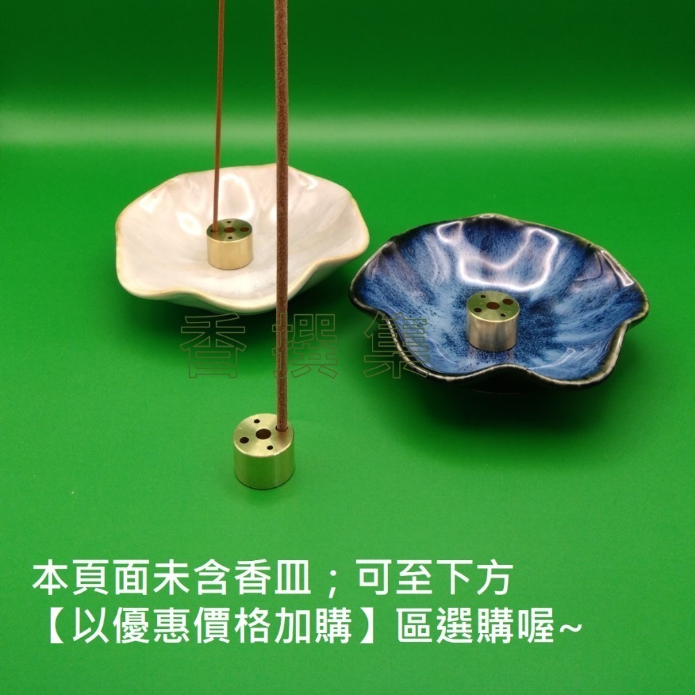 【香撰集】線香座 香插 香立 黃銅 純銅 實心 日本線香 日本線香座-細節圖6