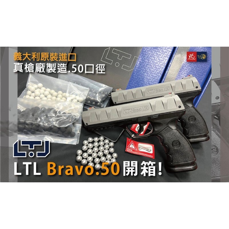 《GTS》LTL Bravo.50 鎮暴槍 .50 12.7 防身 義大利原廠進口-細節圖6