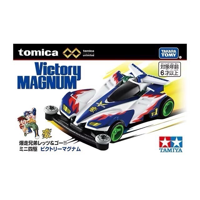 特價三款合售 tomica 四驅車 PREMIUM 無極限PRM 爆走兄弟 小豪 小列 勝利衝鋒 先驅音速 黑色戰神-細節圖2