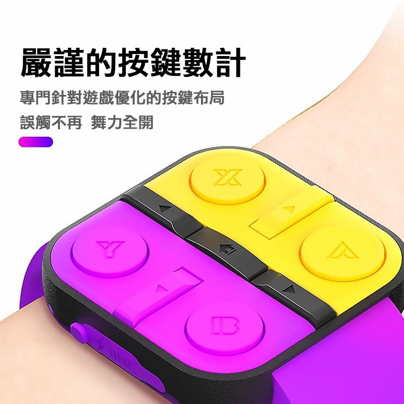 NS 良值 Switch 手錶型體感控制器 舞力全開 JD Just Dance joycon-細節圖6