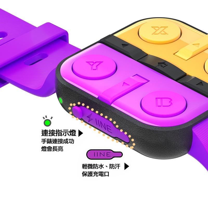 NS 良值 Switch 手錶型體感控制器 舞力全開 JD Just Dance joycon-細節圖7