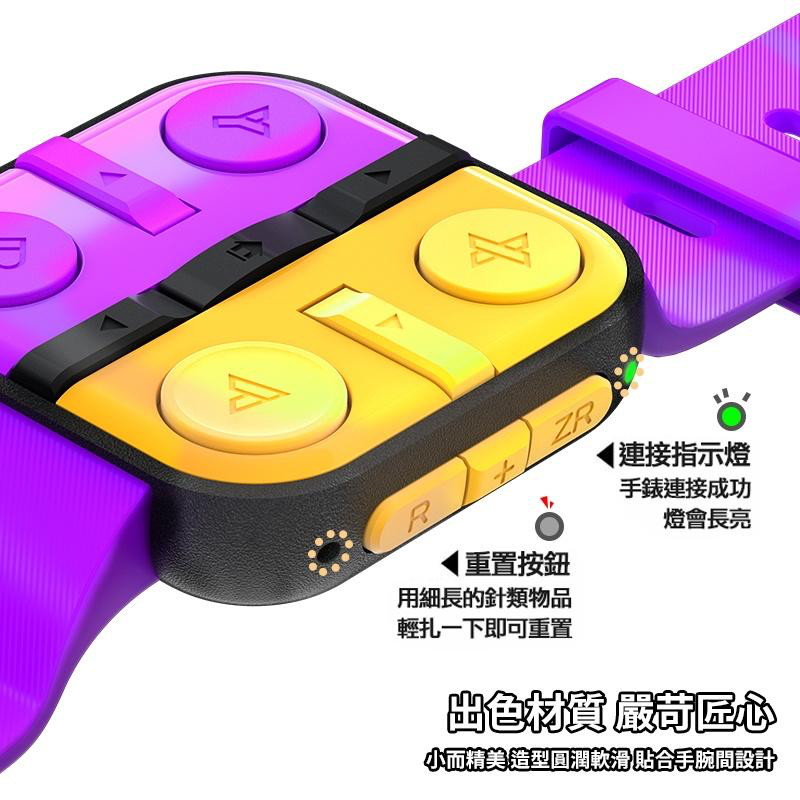 NS 良值 Switch 手錶型體感控制器 舞力全開 JD Just Dance joycon-細節圖8