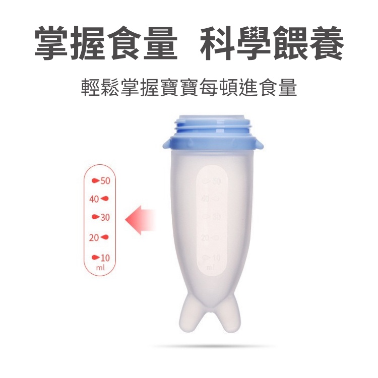 【台灣現貨】💛不能沒有你 兩用式 寶寶米糊奶瓶 副食品 餵食神器 矽膠奶瓶 擠壓器 副食品湯匙 果泥米糊 輔食瓶 餐具-細節圖6