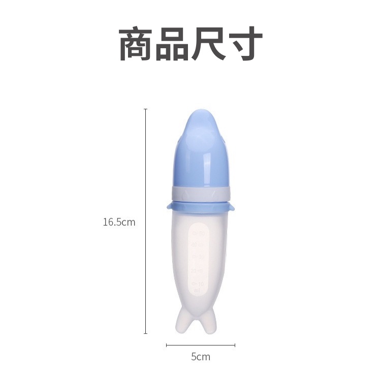 【台灣現貨】💛不能沒有你 兩用式 寶寶米糊奶瓶 副食品 餵食神器 矽膠奶瓶 擠壓器 副食品湯匙 果泥米糊 輔食瓶 餐具-細節圖7