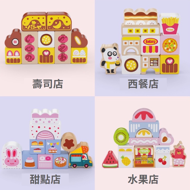 新款💛木製冰淇淋積木組 積木 樂高 積木玩具 玩具 益智玩具 拼圖 兒童拼圖-細節圖2