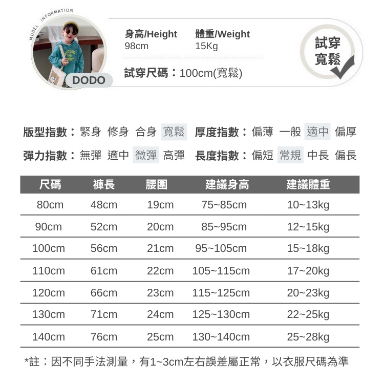 男童長褲【24H出貨】💛日系 男童 直筒休閒西裝褲 童裝 男童裝 男童長褲 男童西裝 女童長褲 男童套裝 韓版童裝 卡其-細節圖8