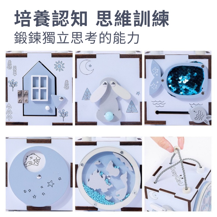 蒙特梭利教具💛 忙碌盒 救援媽咪 蒙特梭利 忙碌板 忙碌塊 幼兒教具 玩具 益智 益智玩具 兒童益智玩具 益智教具-細節圖4