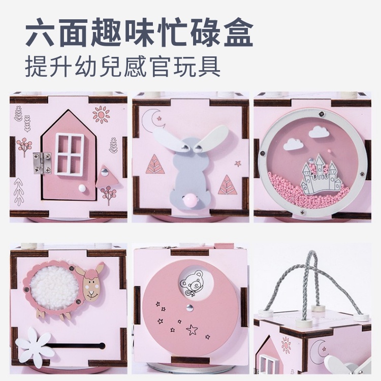 蒙特梭利教具💛 忙碌盒 救援媽咪 蒙特梭利 忙碌板 忙碌塊 幼兒教具 玩具 益智 益智玩具 兒童益智玩具 益智教具-細節圖6