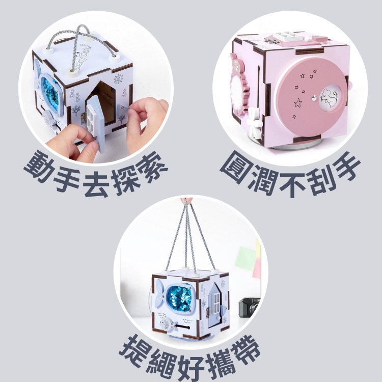 蒙特梭利教具💛 忙碌盒 救援媽咪 蒙特梭利 忙碌板 忙碌塊 幼兒教具 玩具 益智 益智玩具 兒童益智玩具 益智教具-細節圖8