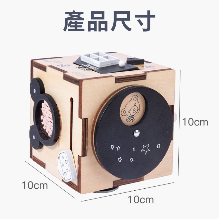 蒙特梭利教具💛 忙碌盒 救援媽咪 蒙特梭利 忙碌板 忙碌塊 幼兒教具 玩具 益智 益智玩具 兒童益智玩具 益智教具-細節圖9