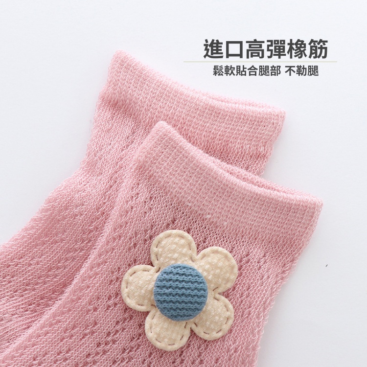【24H出貨】💛 韓系 精靈小花兒童襪 襪 襪子 兒童襪 女童襪 兒童襪子 嬰兒襪子 寶寶襪子 女童襪子 兒童短襪 短襪-細節圖2