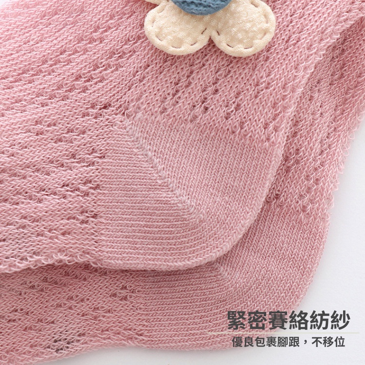 【24H出貨】💛 韓系 精靈小花兒童襪 襪 襪子 兒童襪 女童襪 兒童襪子 嬰兒襪子 寶寶襪子 女童襪子 兒童短襪 短襪-細節圖5