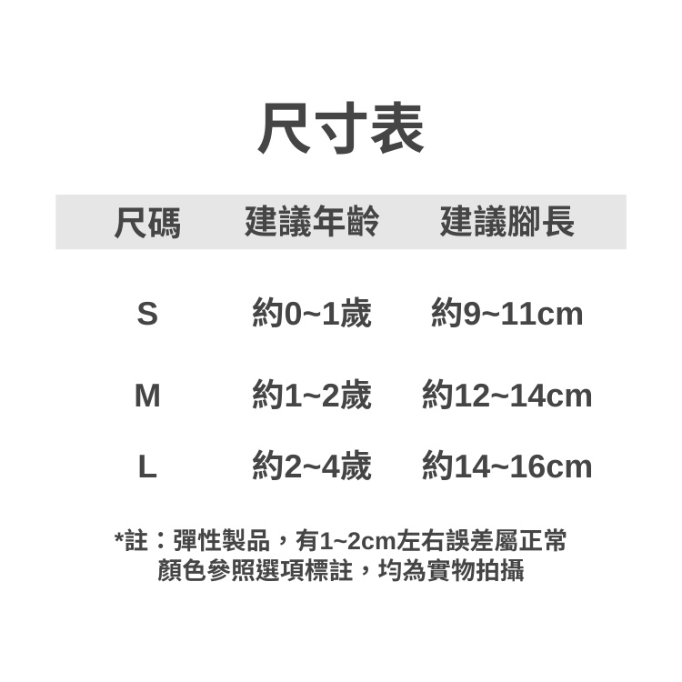 【24H出貨】💛 韓系 精靈小花兒童襪 襪 襪子 兒童襪 女童襪 兒童襪子 嬰兒襪子 寶寶襪子 女童襪子 兒童短襪 短襪-細節圖9