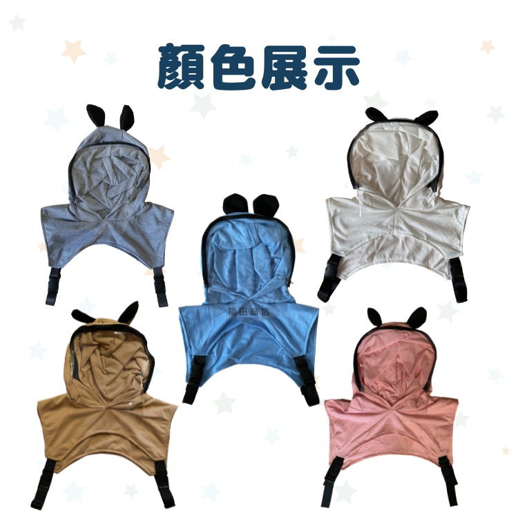 【台灣現貨】兒童防疫帽💛買一送一 寶寶防疫帽 嬰兒防疫帽 防疫帽 防疫面罩 防護面罩 兒童面罩 防疫帽背心 防疫-細節圖8