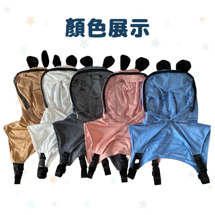 【台灣現貨】兒童防疫帽💛買一送一 寶寶防疫帽 嬰兒防疫帽 防疫帽 防疫面罩 防護面罩 兒童面罩 防疫帽背心 防疫-細節圖9