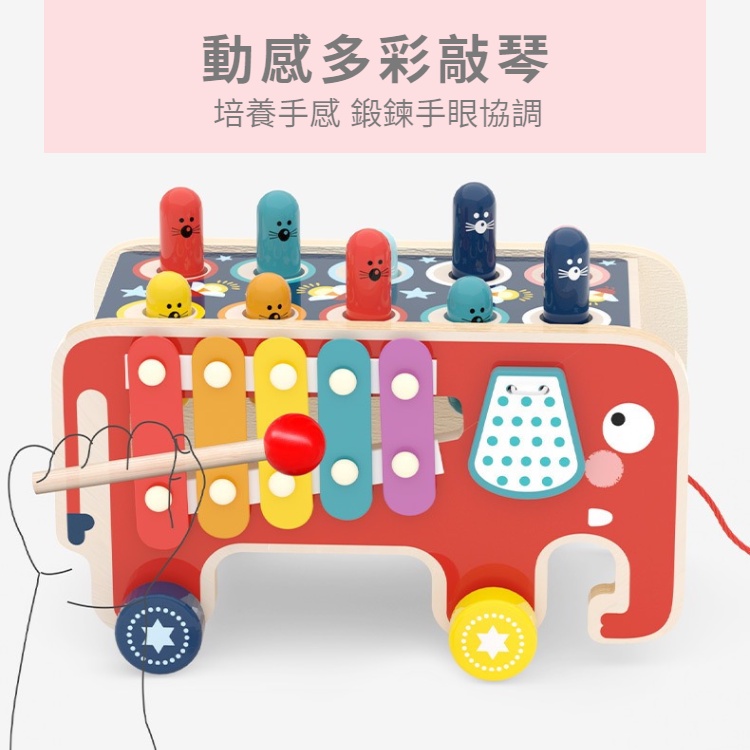 【台灣現貨】玩具車💛  打地鼠玩具車 雙色大象打地鼠木製啟蒙拉車 幼兒玩具 木製玩具 益智玩具 啟蒙玩具 兒童節禮物-細節圖2