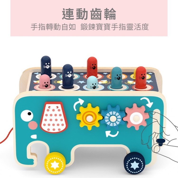 【台灣現貨】玩具車💛  打地鼠玩具車 雙色大象打地鼠木製啟蒙拉車 幼兒玩具 木製玩具 益智玩具 啟蒙玩具 兒童節禮物-細節圖3