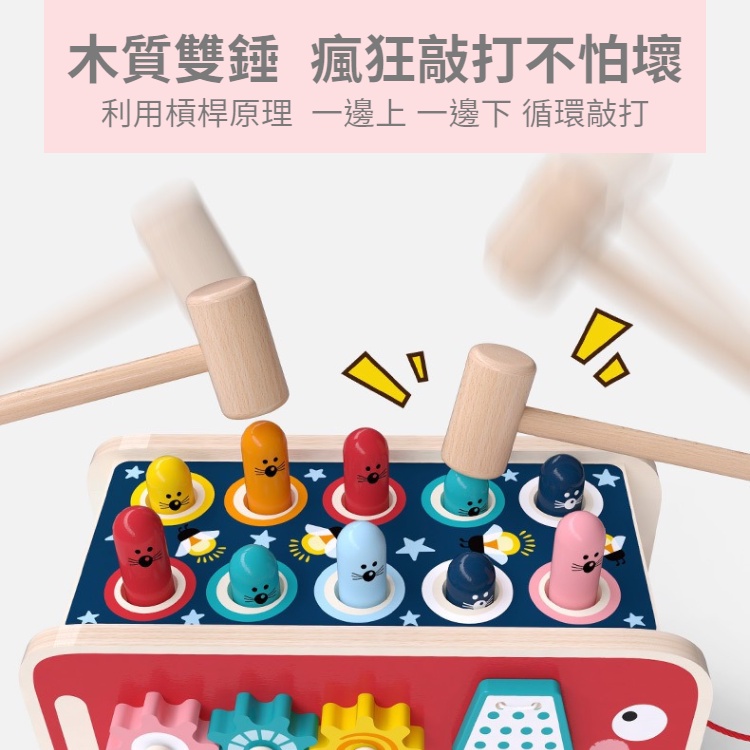 【台灣現貨】玩具車💛  打地鼠玩具車 雙色大象打地鼠木製啟蒙拉車 幼兒玩具 木製玩具 益智玩具 啟蒙玩具 兒童節禮物-細節圖4