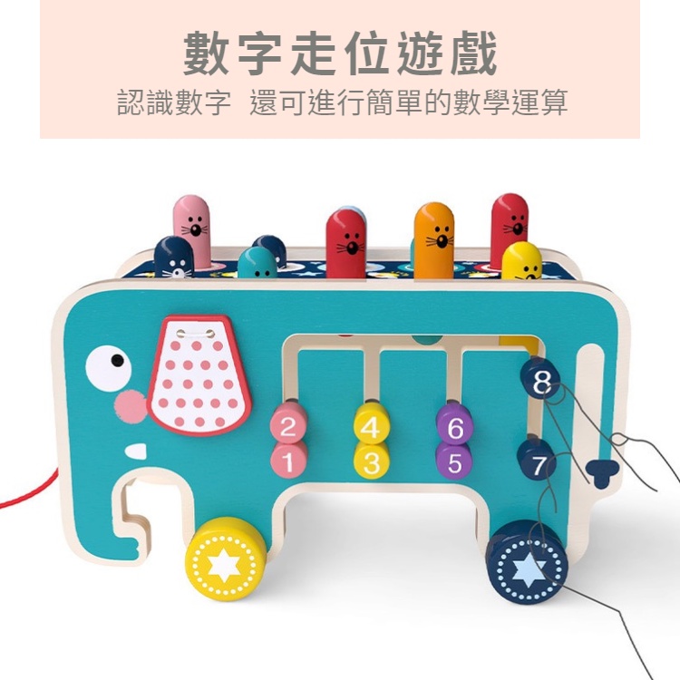 【台灣現貨】玩具車💛  打地鼠玩具車 雙色大象打地鼠木製啟蒙拉車 幼兒玩具 木製玩具 益智玩具 啟蒙玩具 兒童節禮物-細節圖5