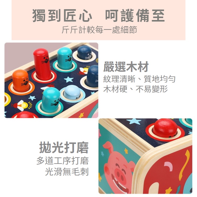 【台灣現貨】玩具車💛  打地鼠玩具車 雙色大象打地鼠木製啟蒙拉車 幼兒玩具 木製玩具 益智玩具 啟蒙玩具 兒童節禮物-細節圖6