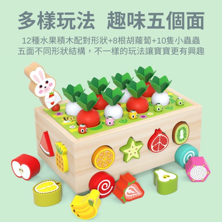 【台灣出貨】💛木製多功能農場果園 玩具車 積木 早教玩具 益智開發積木配對 形狀配對玩具 車子玩具 玩具 兒童節禮物-細節圖2