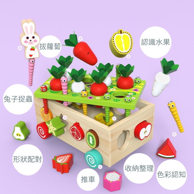 【台灣出貨】💛木製多功能農場果園 玩具車 積木 早教玩具 益智開發積木配對 形狀配對玩具 車子玩具 玩具 兒童節禮物-細節圖4