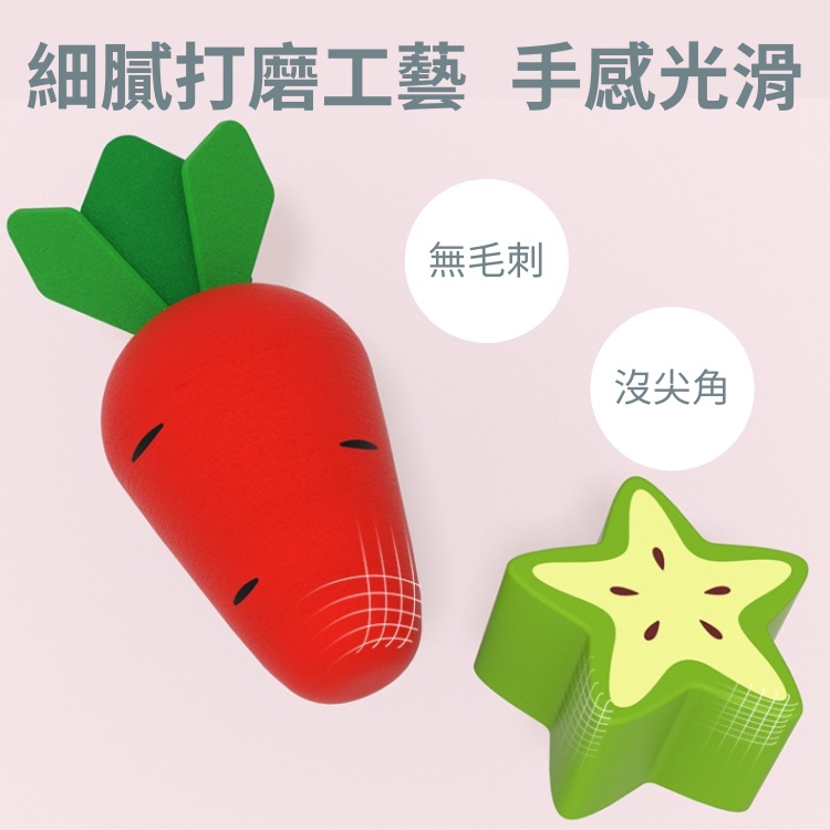 【台灣出貨】💛木製多功能農場果園 玩具車 積木 早教玩具 益智開發積木配對 形狀配對玩具 車子玩具 玩具 兒童節禮物-細節圖5