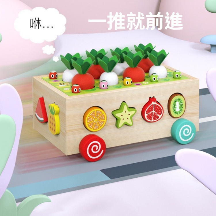 【台灣出貨】💛木製多功能農場果園 玩具車 積木 早教玩具 益智開發積木配對 形狀配對玩具 車子玩具 玩具 兒童節禮物-細節圖7