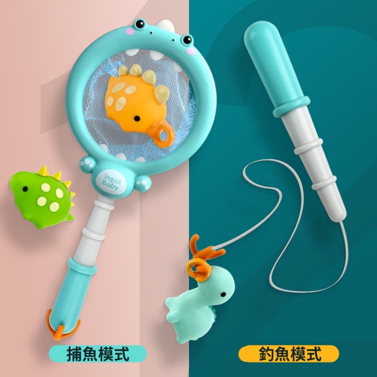 台灣現貨💛撈魚好好玩 洗澡玩具 玩具 玩水 撈魚玩具 嬰兒玩具 寶寶玩具 幼兒玩具 撈魚 戲水玩具 玩水玩具 兒童禮物-細節圖2