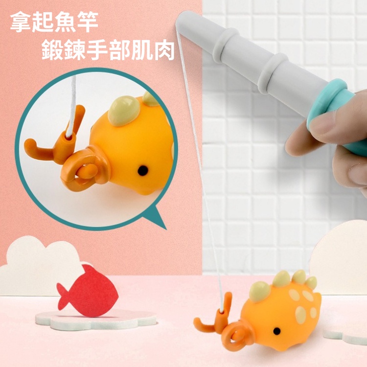 台灣現貨💛撈魚好好玩 洗澡玩具 玩具 玩水 撈魚玩具 嬰兒玩具 寶寶玩具 幼兒玩具 撈魚 戲水玩具 玩水玩具 兒童禮物-細節圖4