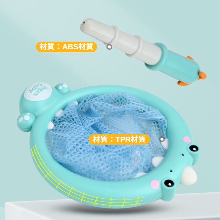 台灣現貨💛撈魚好好玩 洗澡玩具 玩具 玩水 撈魚玩具 嬰兒玩具 寶寶玩具 幼兒玩具 撈魚 戲水玩具 玩水玩具 兒童禮物-細節圖5