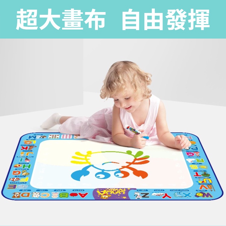 【台灣現貨】💛超大水畫布 水畫布 神奇畫毯 神奇魔法水畫布 兒童水畫布 兒童畫布 水畫布 繪畫布 畫畫板 兒童節禮物-細節圖3
