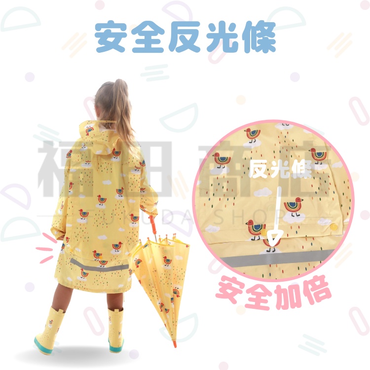 兒童雨衣💛下雨不愁 韓國兒童雨衣 書包位雨衣 (贈收納袋) 小朋友雨衣 立體書包位 反光條 徒步雨具 幼童雨衣 寶寶雨具-細節圖4