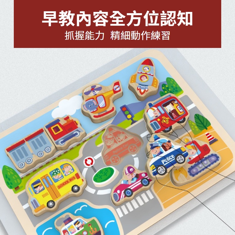 拼圖💛木製益智立體拼圖 兒童木質拼圖 早教玩具 數字積木拼圖玩具 寶寶形狀認知對數板 木製拼圖 手抓板 兒童畢業禮物-細節圖2