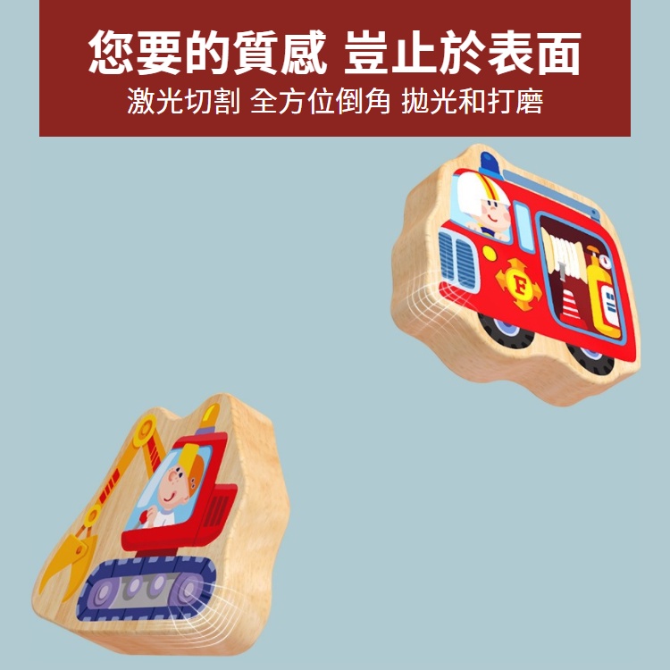 拼圖💛木製益智立體拼圖 兒童木質拼圖 早教玩具 數字積木拼圖玩具 寶寶形狀認知對數板 木製拼圖 手抓板 兒童畢業禮物-細節圖7