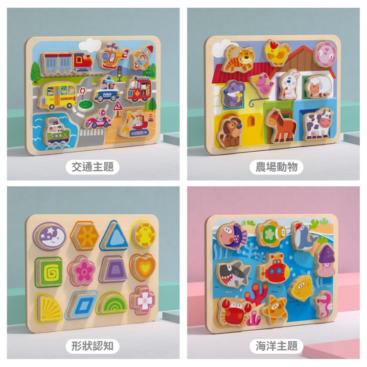 拼圖💛木製益智立體拼圖 兒童木質拼圖 早教玩具 數字積木拼圖玩具 寶寶形狀認知對數板 木製拼圖 手抓板 兒童畢業禮物-細節圖8