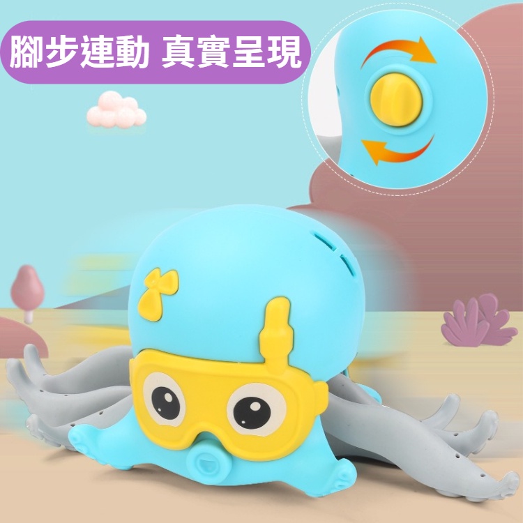 新款💛水陸發條章魚 洗澡玩具 玩具 玩水 撈魚玩具 嬰兒玩具 寶寶玩具 幼兒玩具 洗澡玩具 戲水玩具 玩水玩具-細節圖2