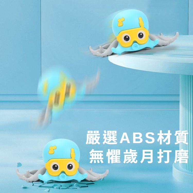 新款💛水陸發條章魚 洗澡玩具 玩具 玩水 撈魚玩具 嬰兒玩具 寶寶玩具 幼兒玩具 洗澡玩具 戲水玩具 玩水玩具-細節圖4