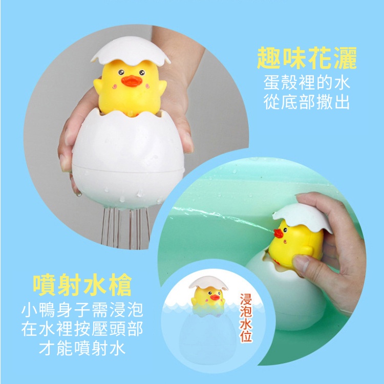 洗澡玩具【台灣現貨】寶寶洗澡玩具 戲水玩具 玩水玩具 水中玩具 動物洗澡玩具 各式洗澡玩具 發條玩具 玩具 兒童禮物-細節圖4