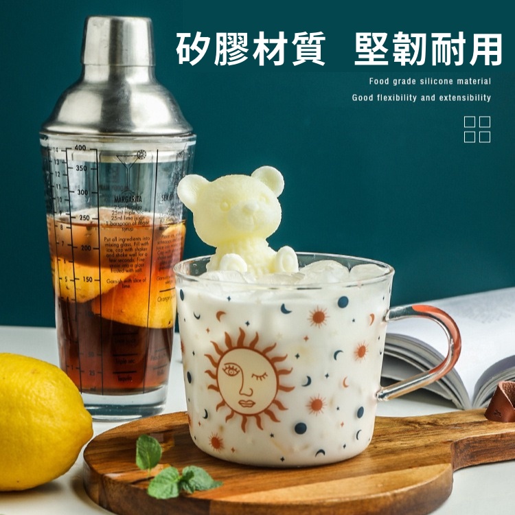 製冰盒【24H出貨】💛小熊冰塊模具 威士忌冰球 製冰盒 製冰球 冰塊球 冰塊模具 冰球模具 圓形冰塊 冰塊-細節圖2