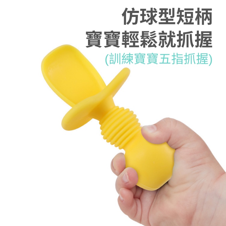 【台灣現貨】💛奶嘴 寶寶湯匙 共五色  兒童餐具 嬰兒湯匙 學習湯匙 學習餐具 嬰兒餐具 寶寶餐具 食品級矽膠 餐具-細節圖3