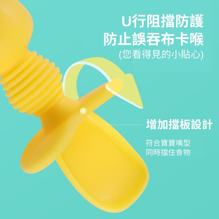 【台灣現貨】💛奶嘴 寶寶湯匙 共五色  兒童餐具 嬰兒湯匙 學習湯匙 學習餐具 嬰兒餐具 寶寶餐具 食品級矽膠 餐具-細節圖5