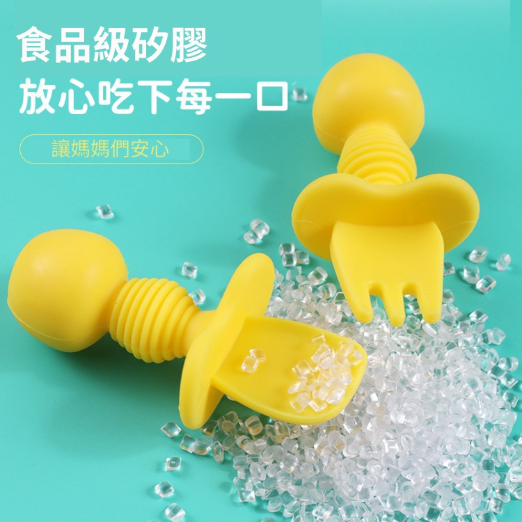 【台灣現貨】💛奶嘴 寶寶湯匙 共五色  兒童餐具 嬰兒湯匙 學習湯匙 學習餐具 嬰兒餐具 寶寶餐具 食品級矽膠 餐具-細節圖9